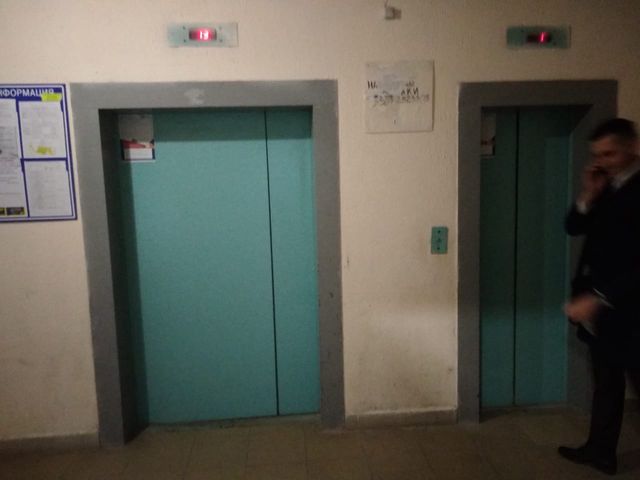 Lift