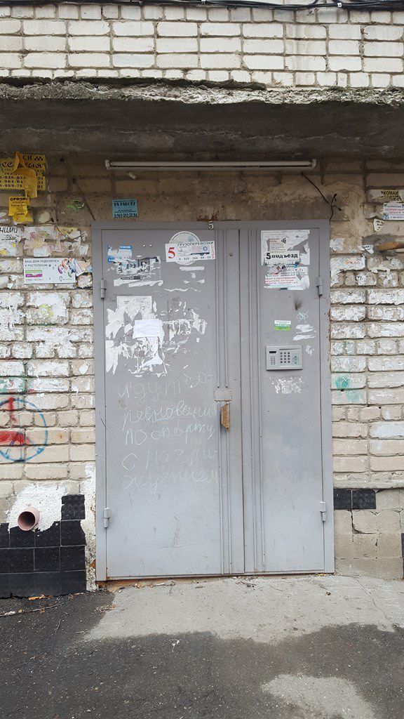 EntranceOutside