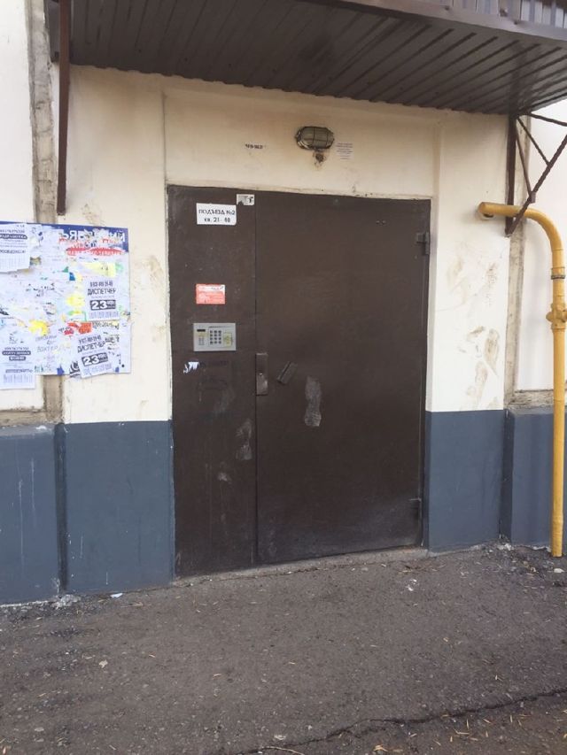 EntranceOutside