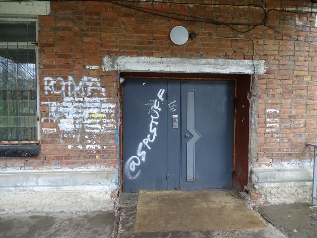 EntranceOutside