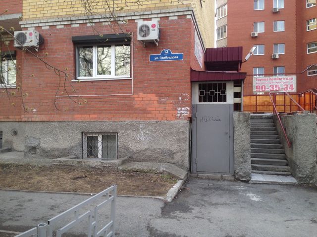 Facade