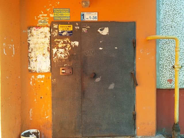 EntranceOutside
