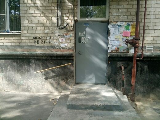 EntranceOutside
