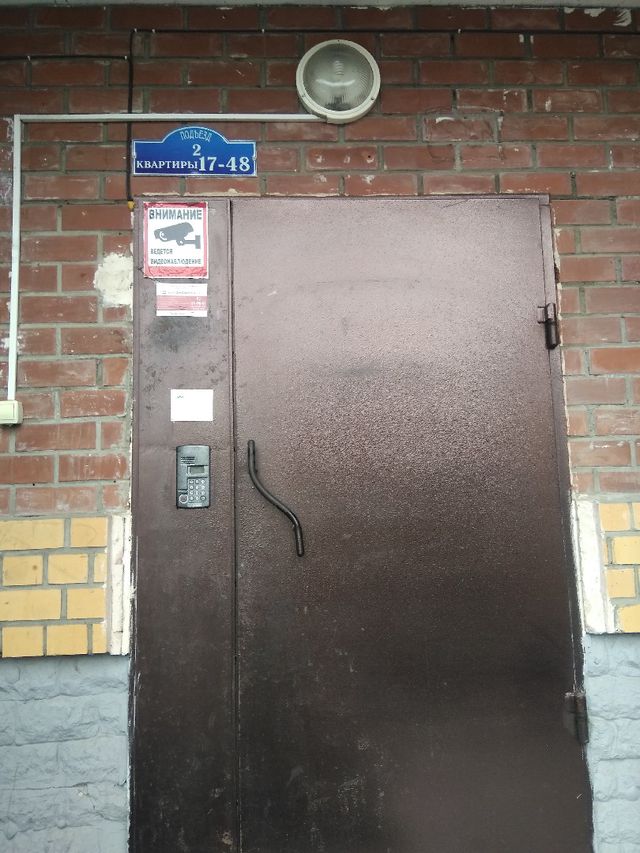 EntranceOutside