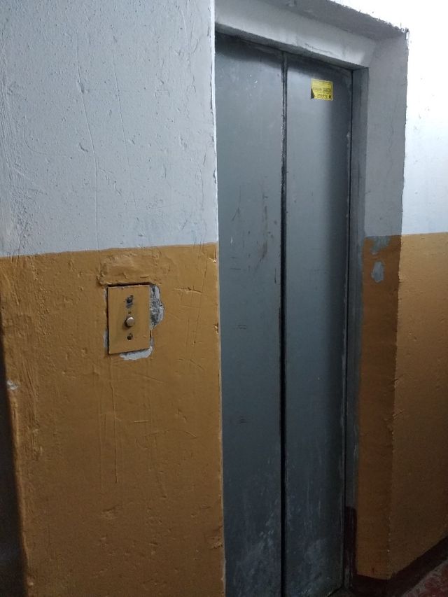 Lift