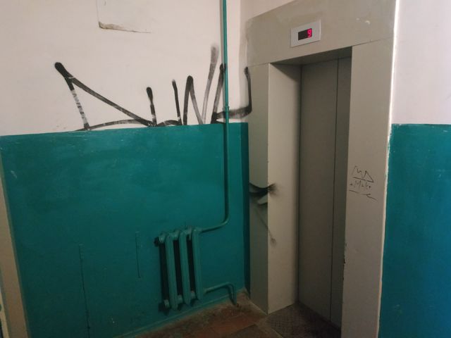Lift