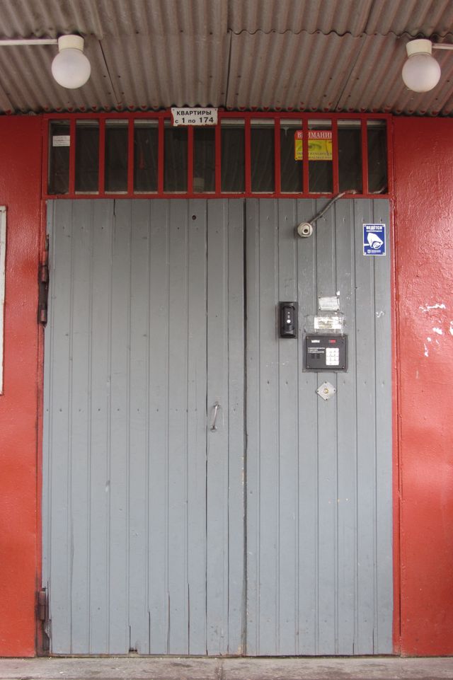 EntranceOutside