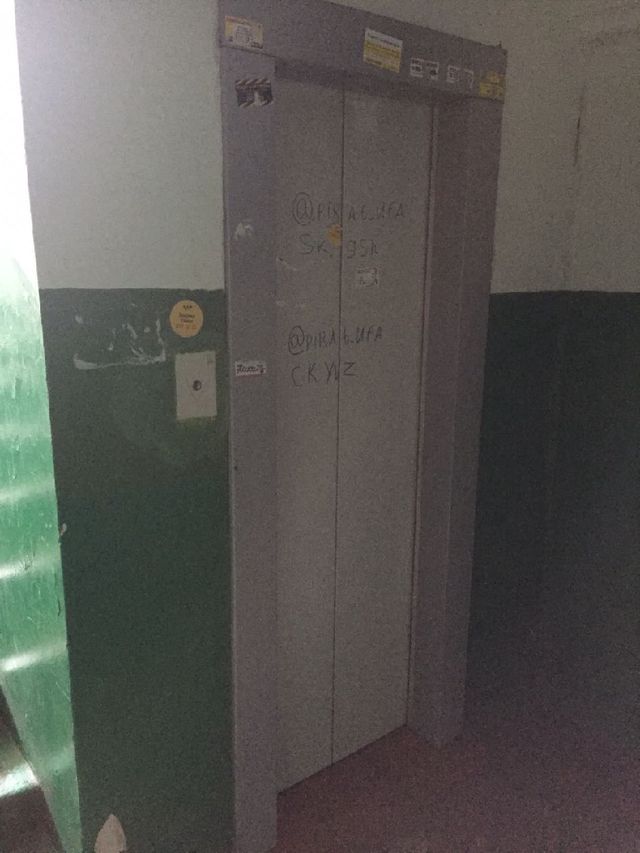 Lift