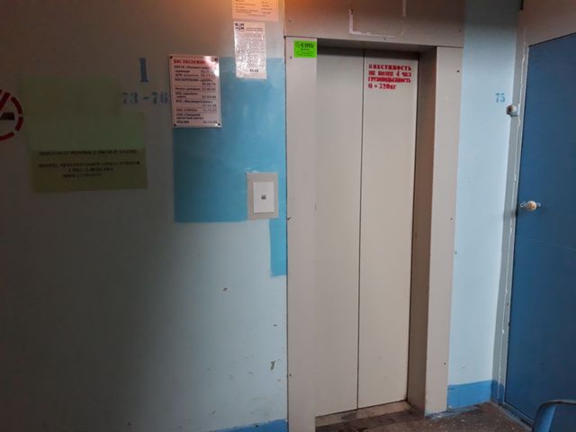 Lift