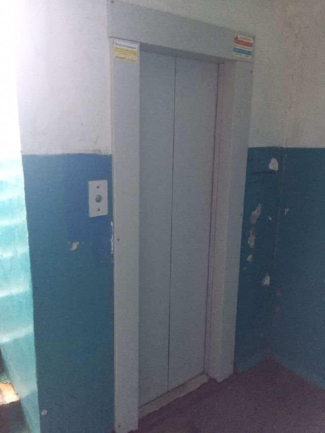 Lift