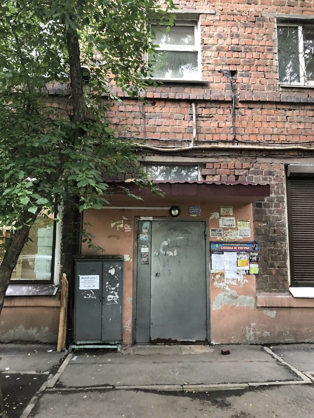 EntranceOutside