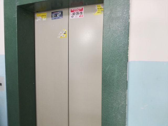 Lift