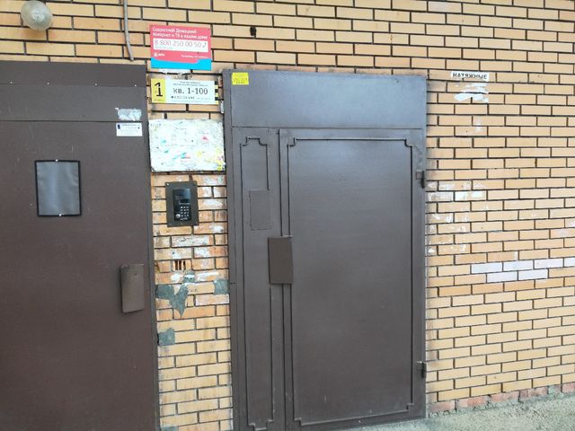 EntranceOutside