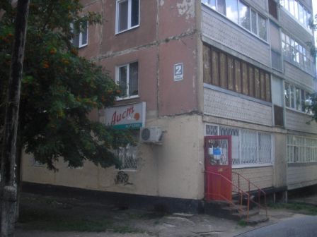 Facade