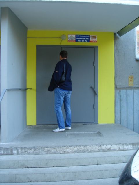 EntranceOutside