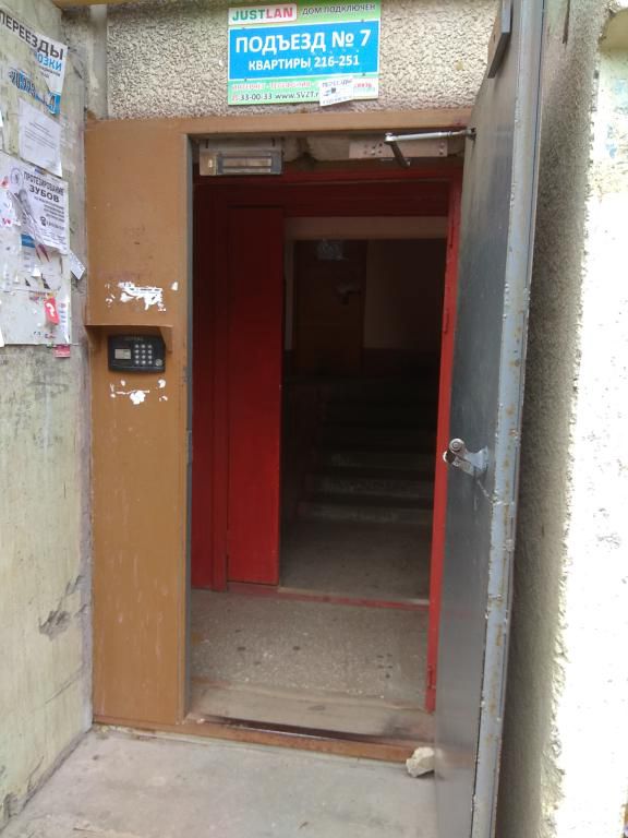 EntranceOutside
