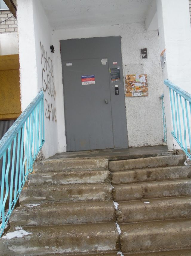 EntranceOutside