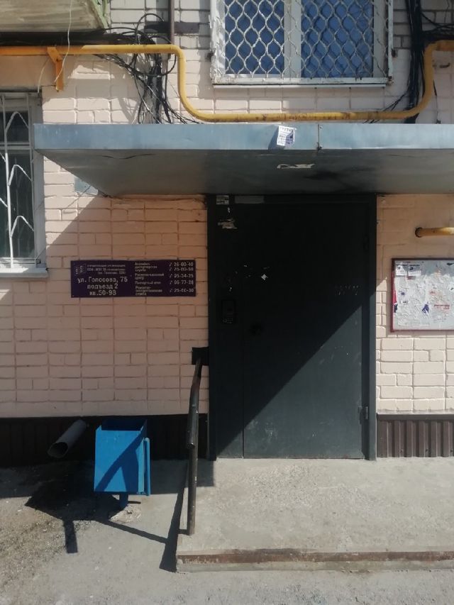 EntranceOutside