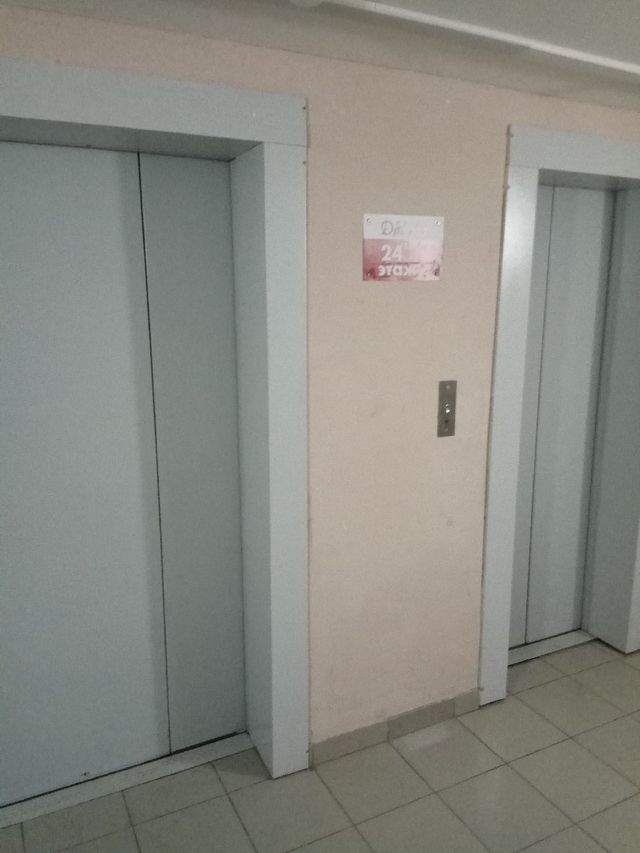 Lift