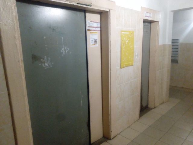 Lift