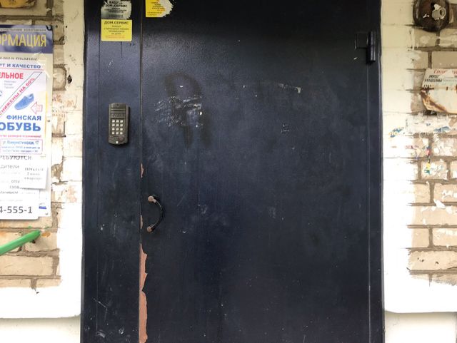 EntranceOutside