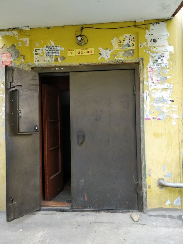 EntranceOutside