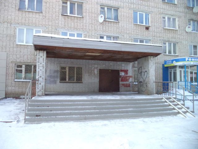 EntranceOutside
