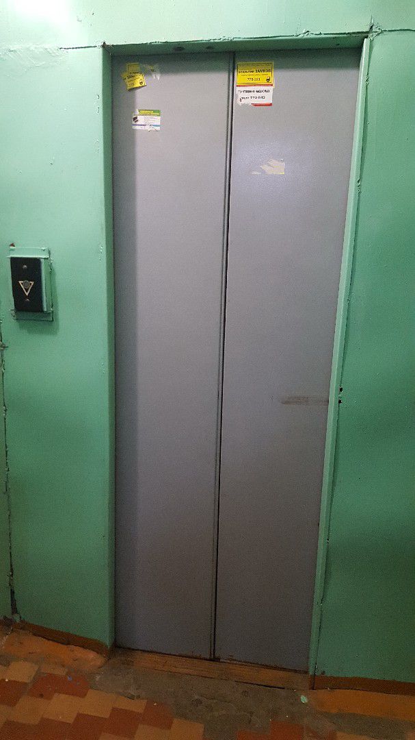 Lift