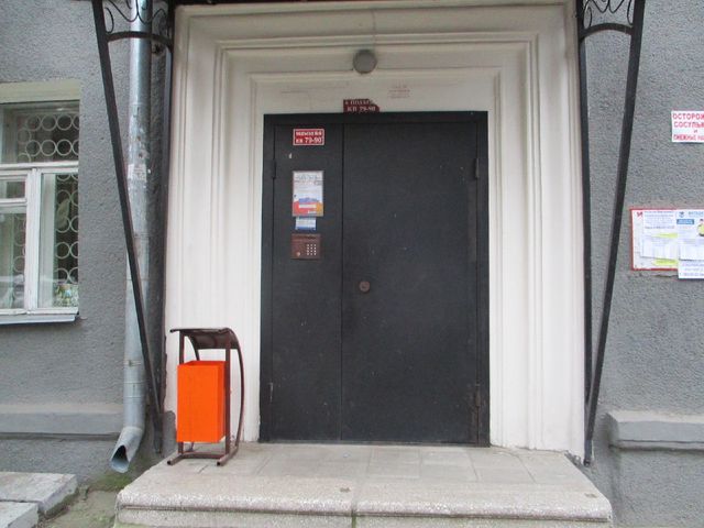 EntranceOutside