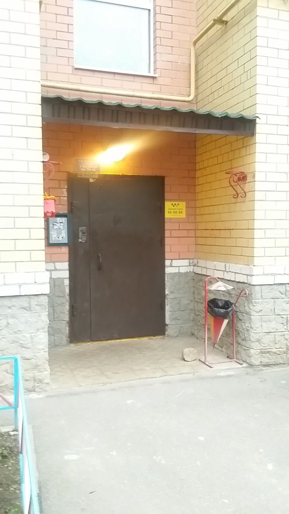 EntranceOutside