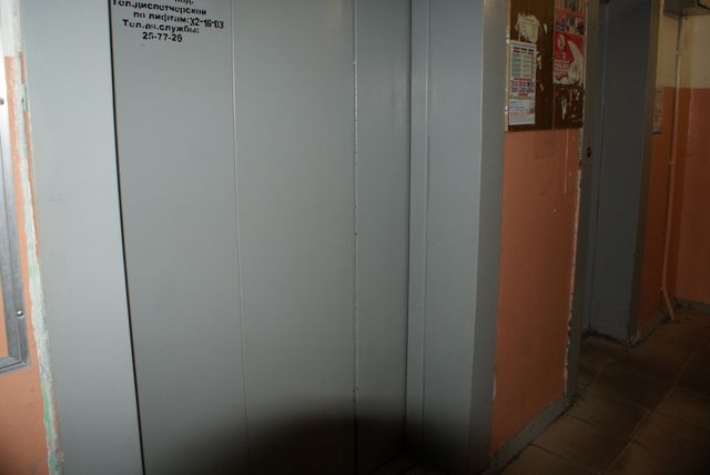 Lift