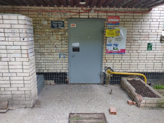 EntranceOutside