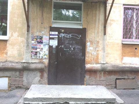 EntranceOutside