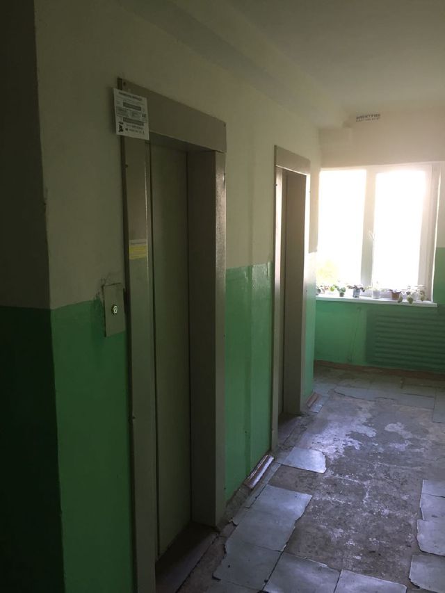 Lift
