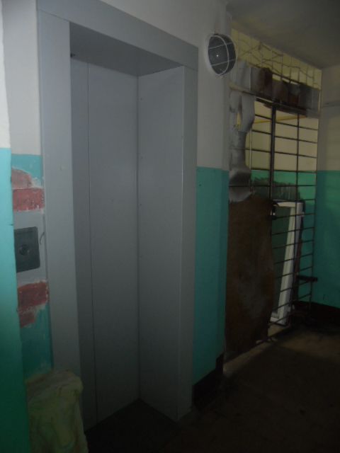 Lift