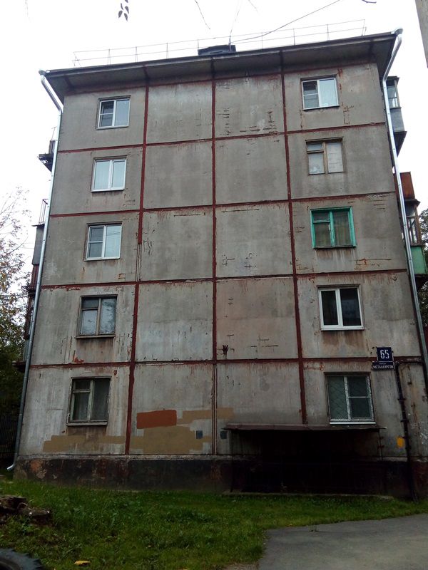 Facade