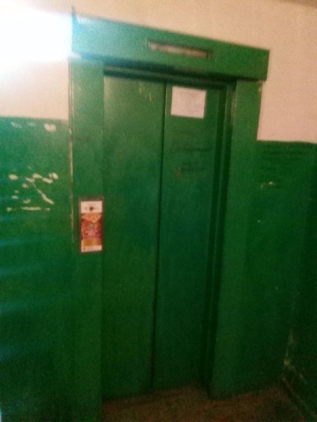 Lift