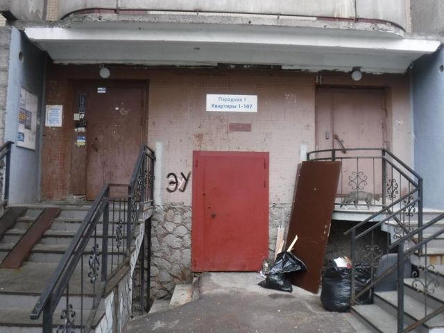 EntranceOutside