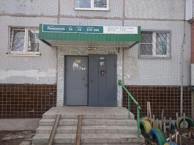 EntranceOutside