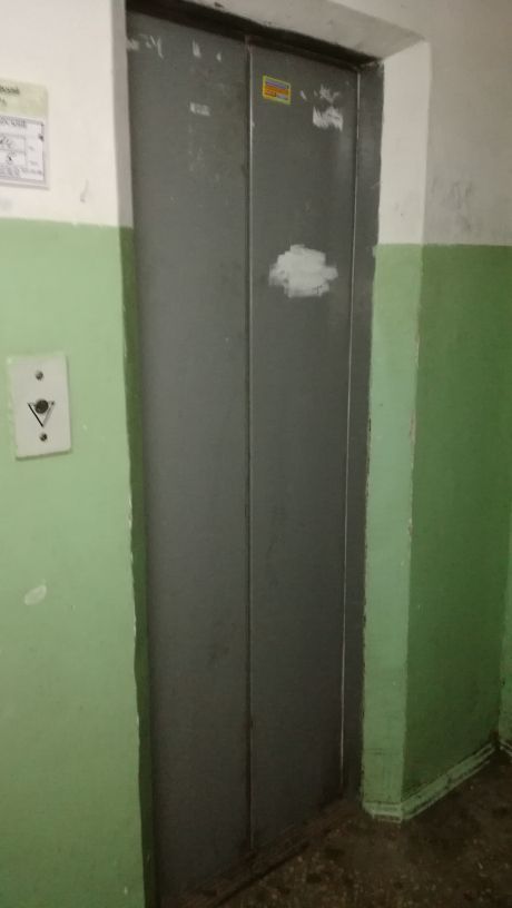 Lift