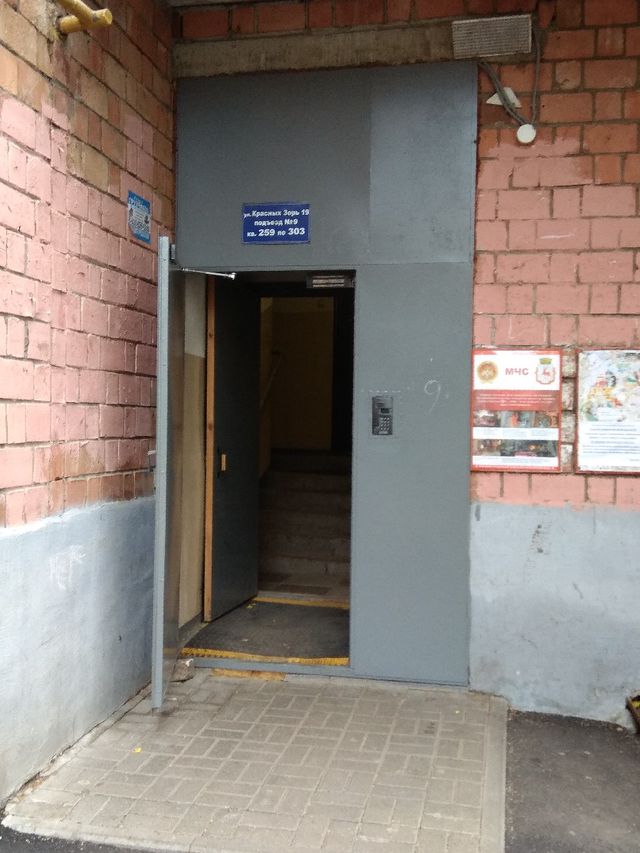 EntranceOutside