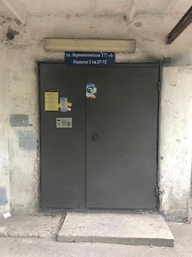 EntranceOutside