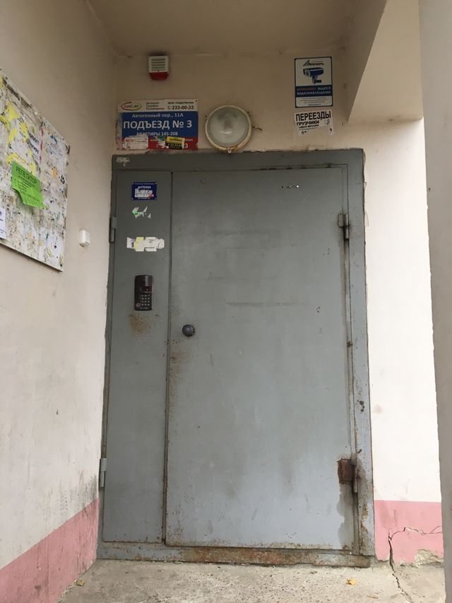 EntranceOutside