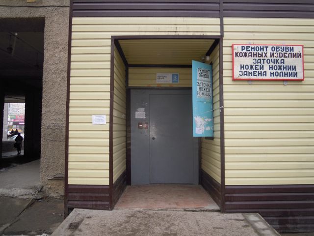 EntranceOutside