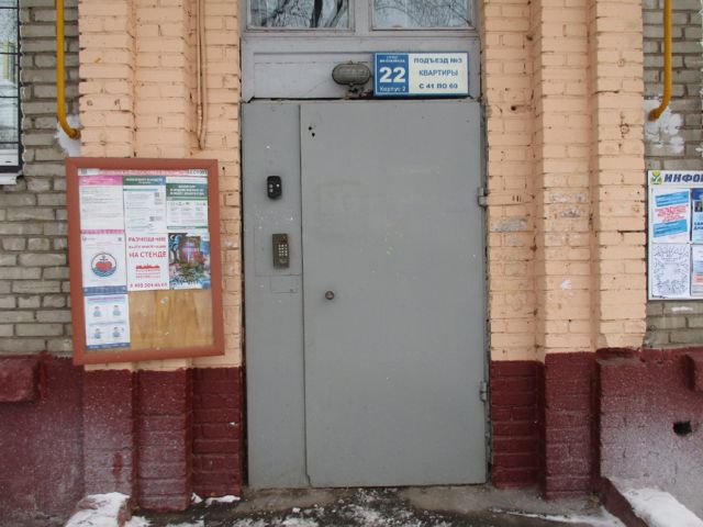 EntranceOutside