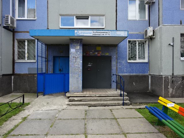 EntranceOutside