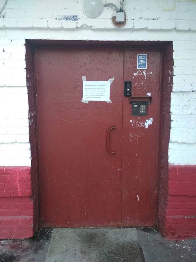 EntranceOutside