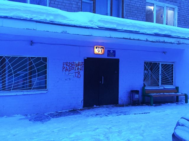 EntranceOutside