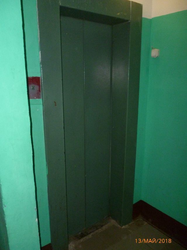 Lift