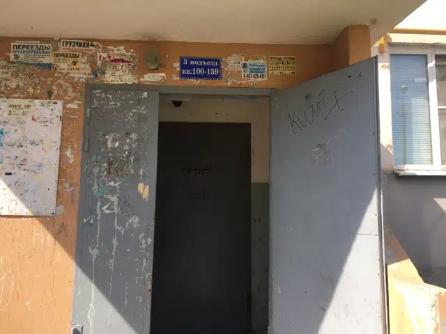 фото дома